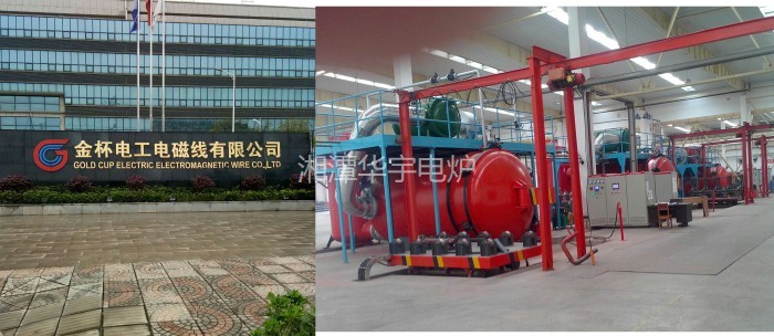 金杯電工電磁線(xiàn)有限公司